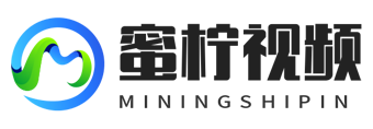 广州蜜柠科技有限公司